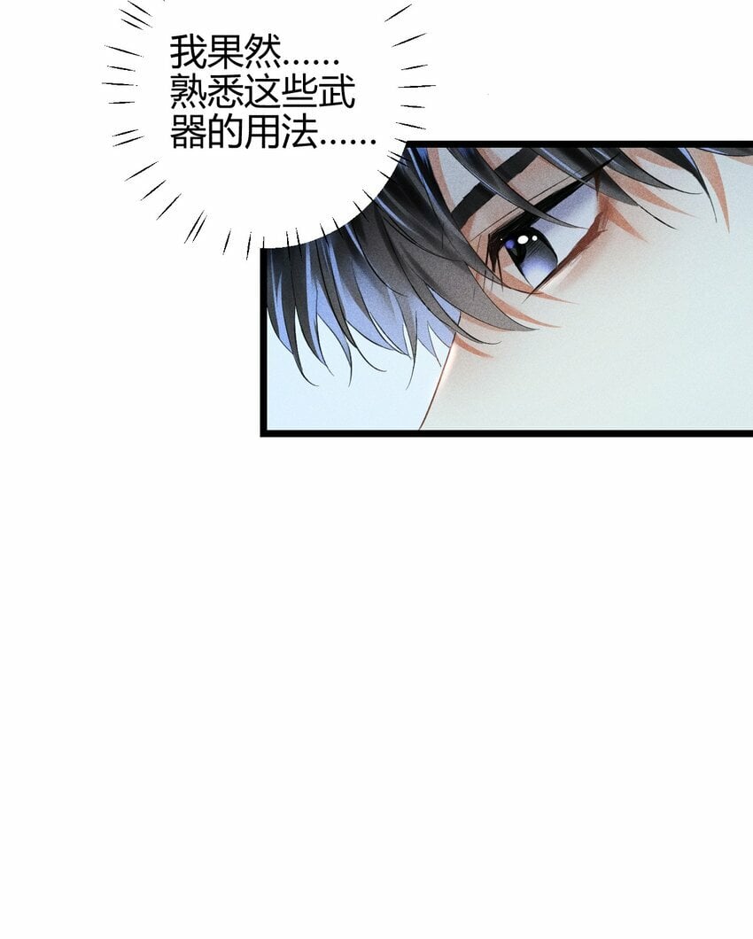 12 2F：打赌13