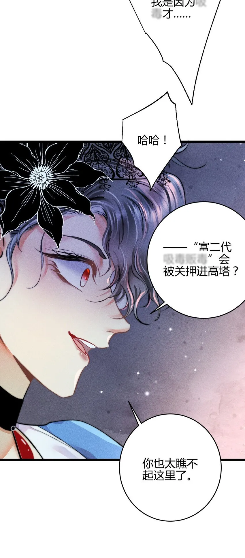 35 3F：戏中戏，话外话8