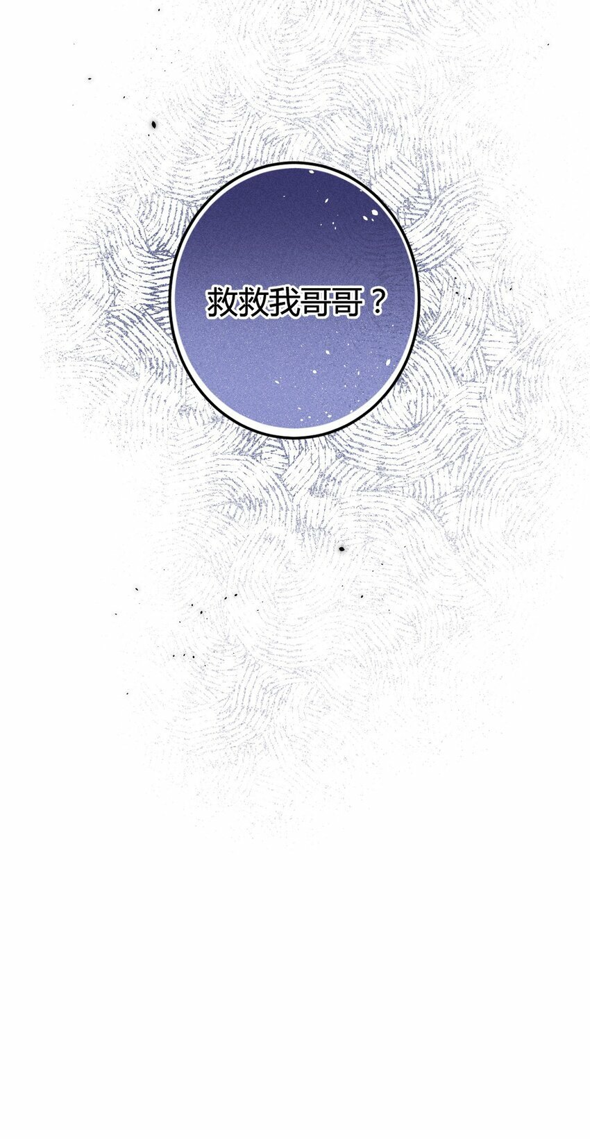 13 2F：来自过去的信号33