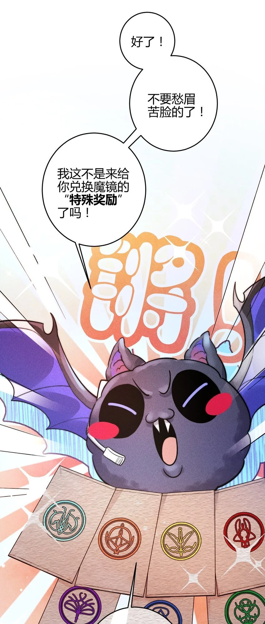 26 3F：为了你33