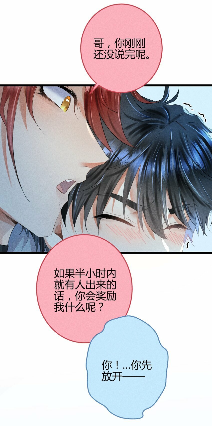 12 2F：打赌40
