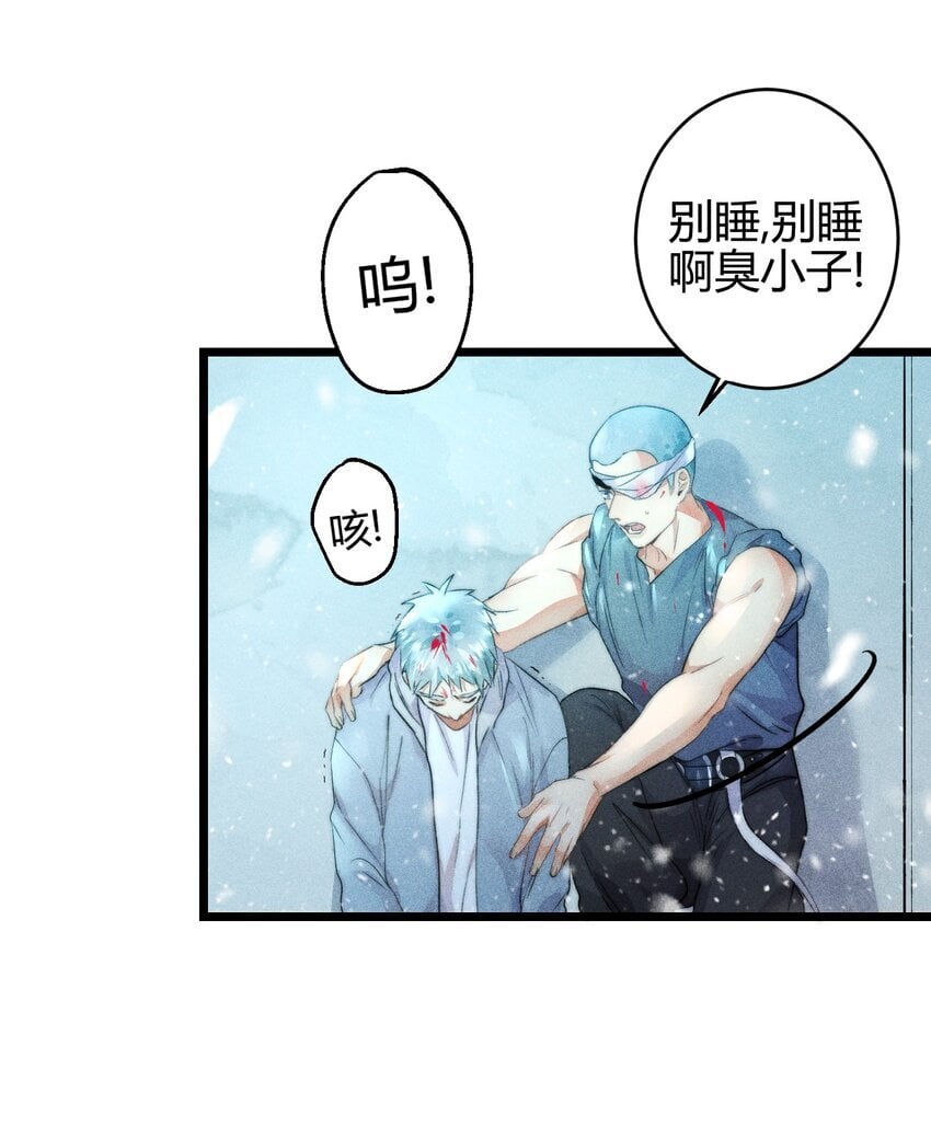 19 2F：绝处逢生27