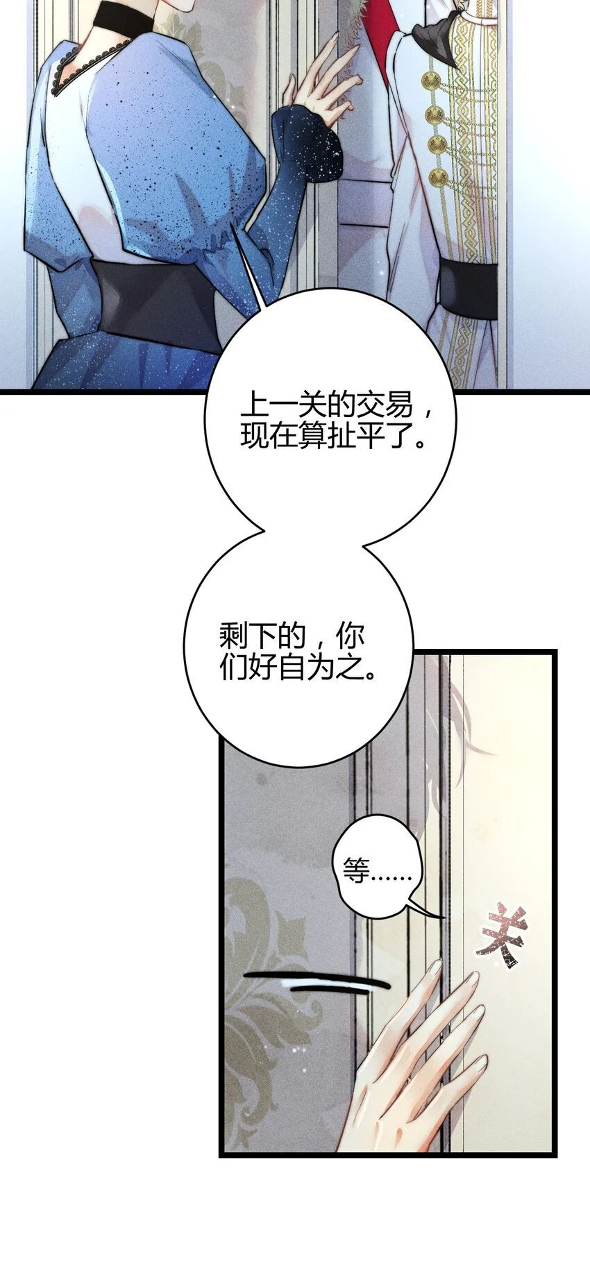 29 3F：更衣室里的玩家11