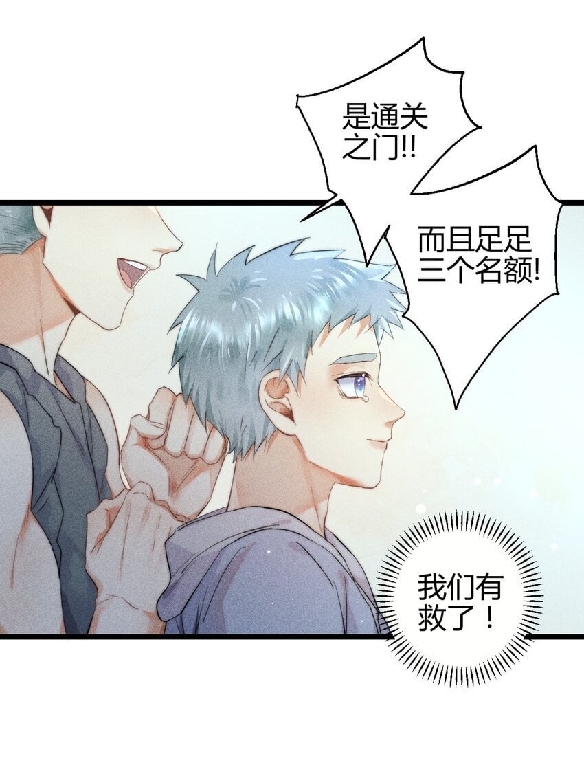 17 2F：幕后之人13