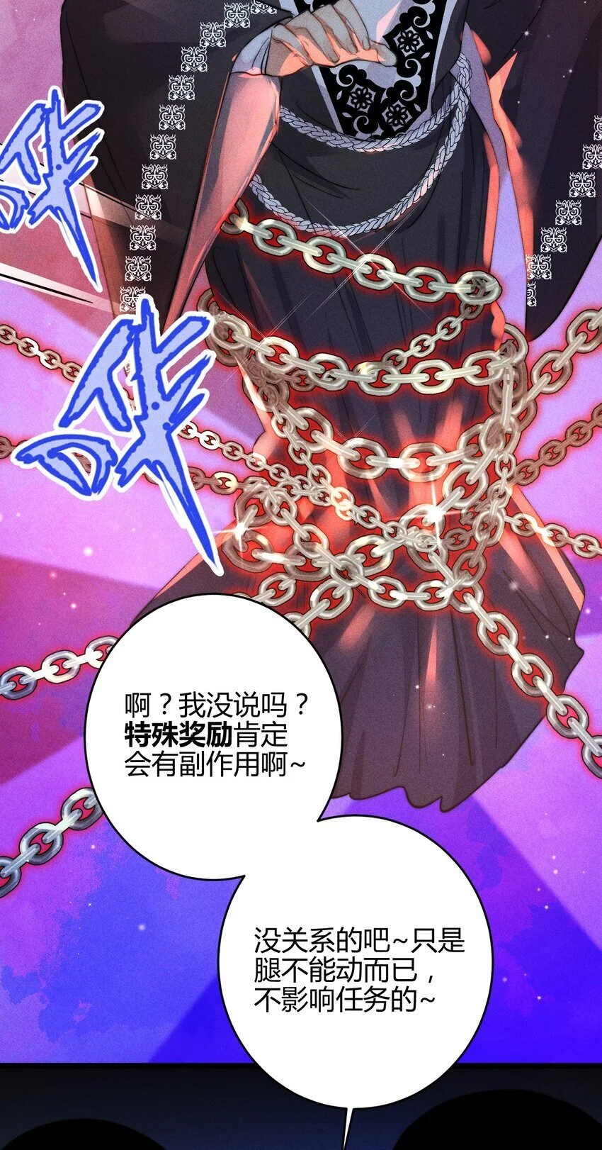 26 3F：为了你37