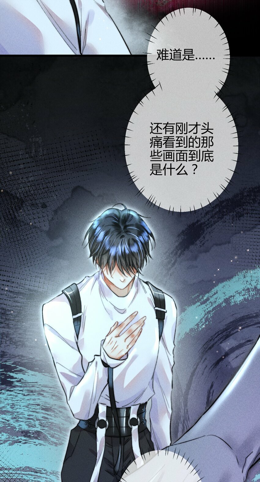 08 1F：死而复生的条件6