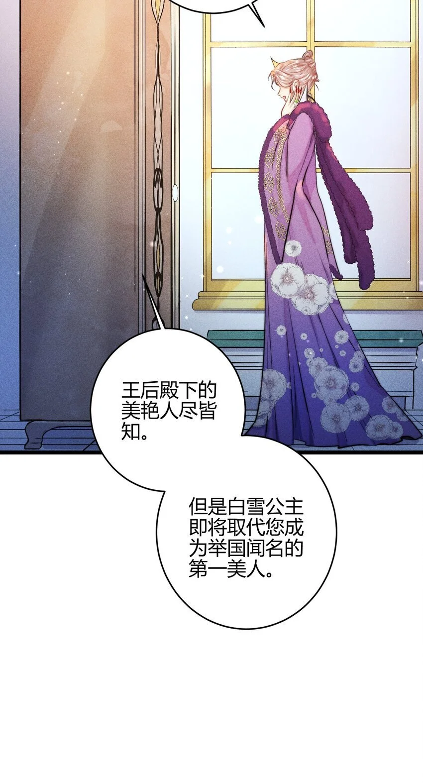 27 3F：私会12