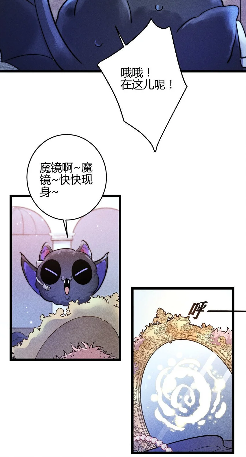 26 3F：为了你29