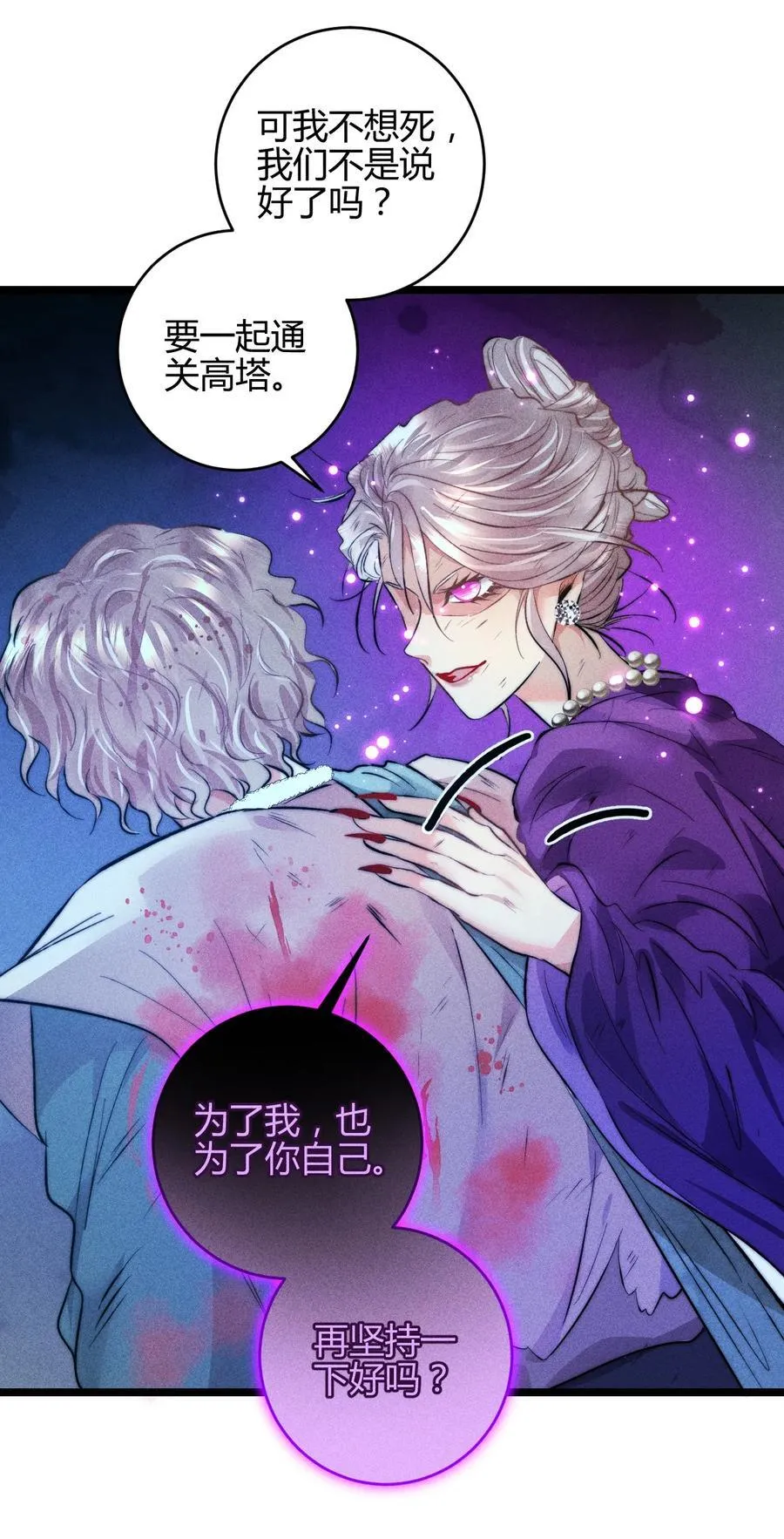 42 3F：无解之解11