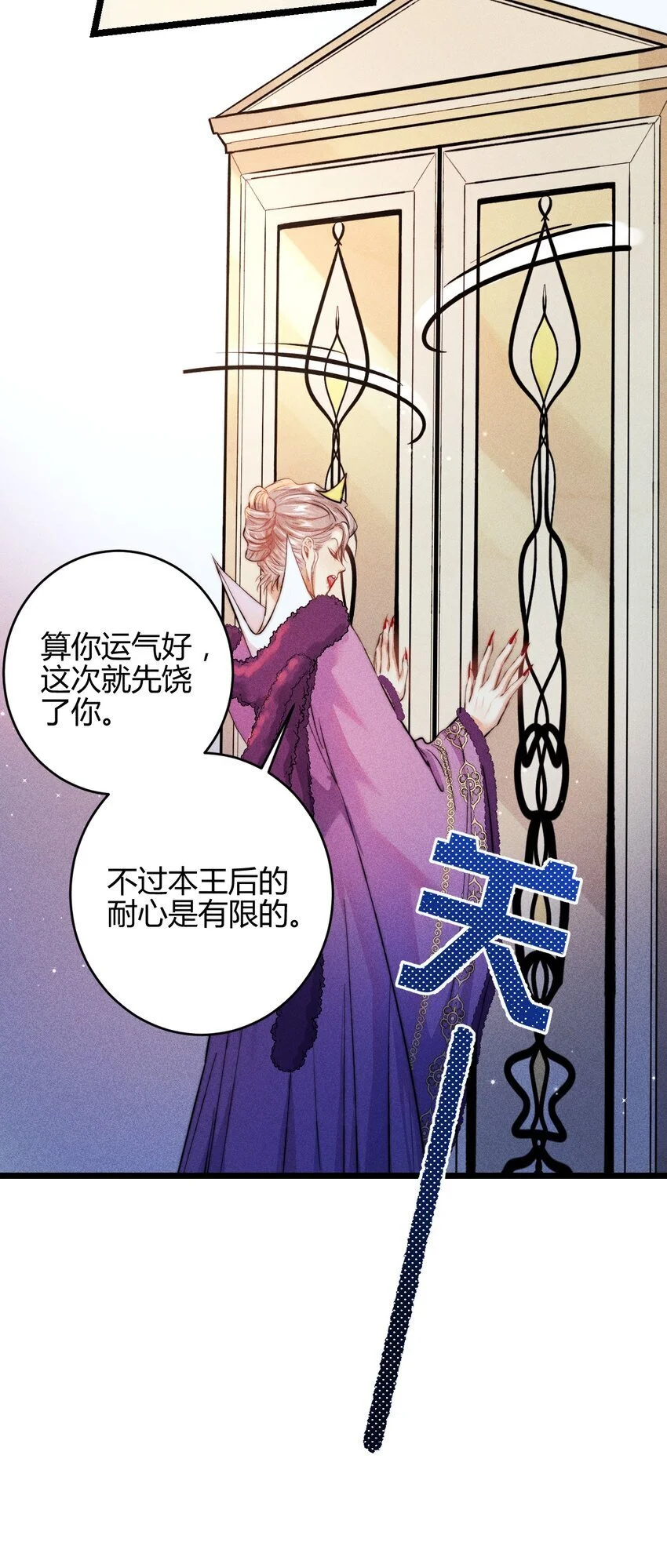 27 3F：私会17