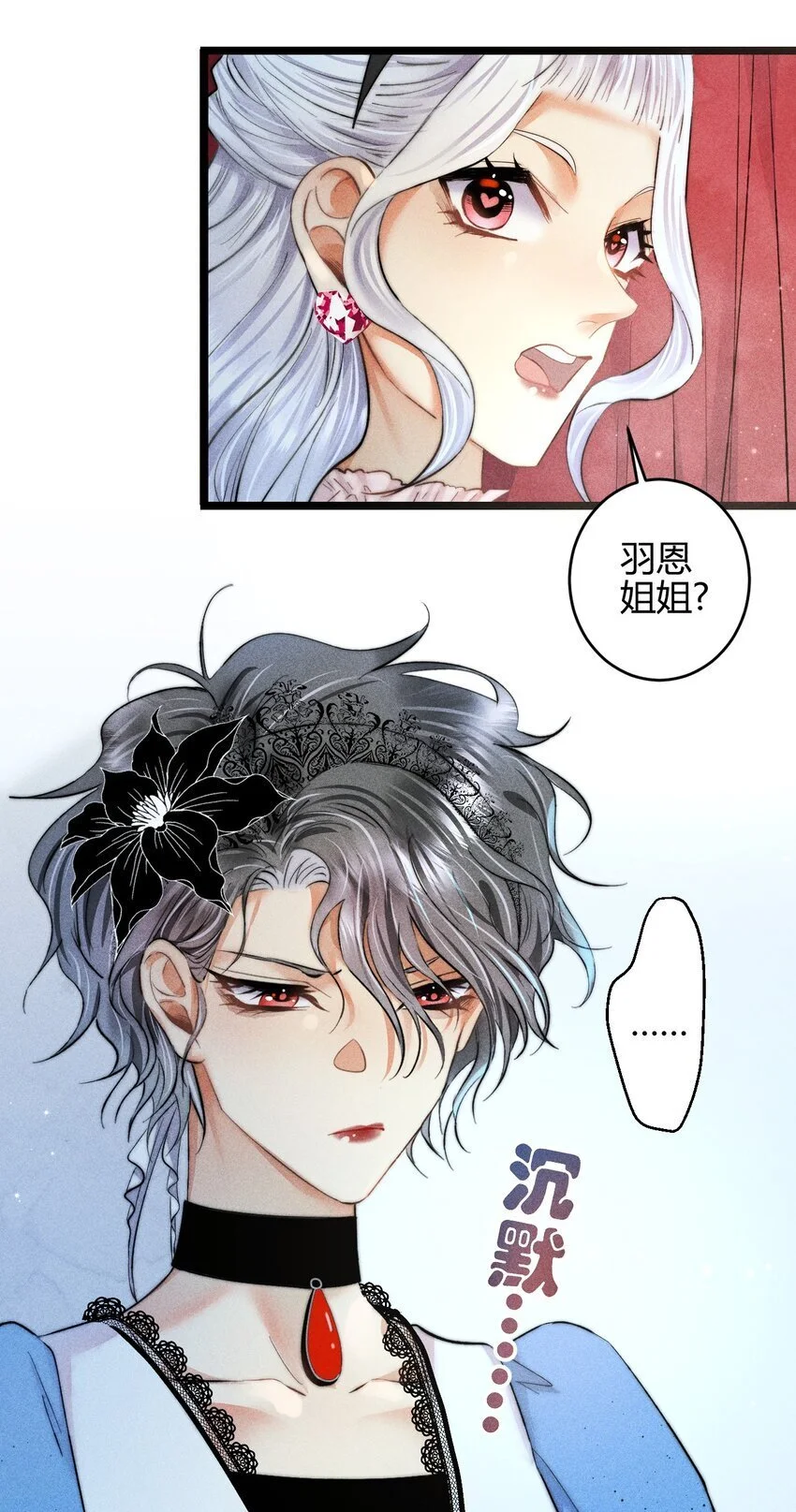 25 3F：心仪的结婚对象17