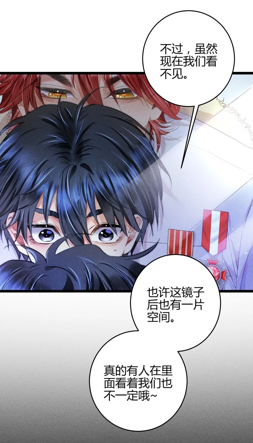 31 3F：镜中的你11