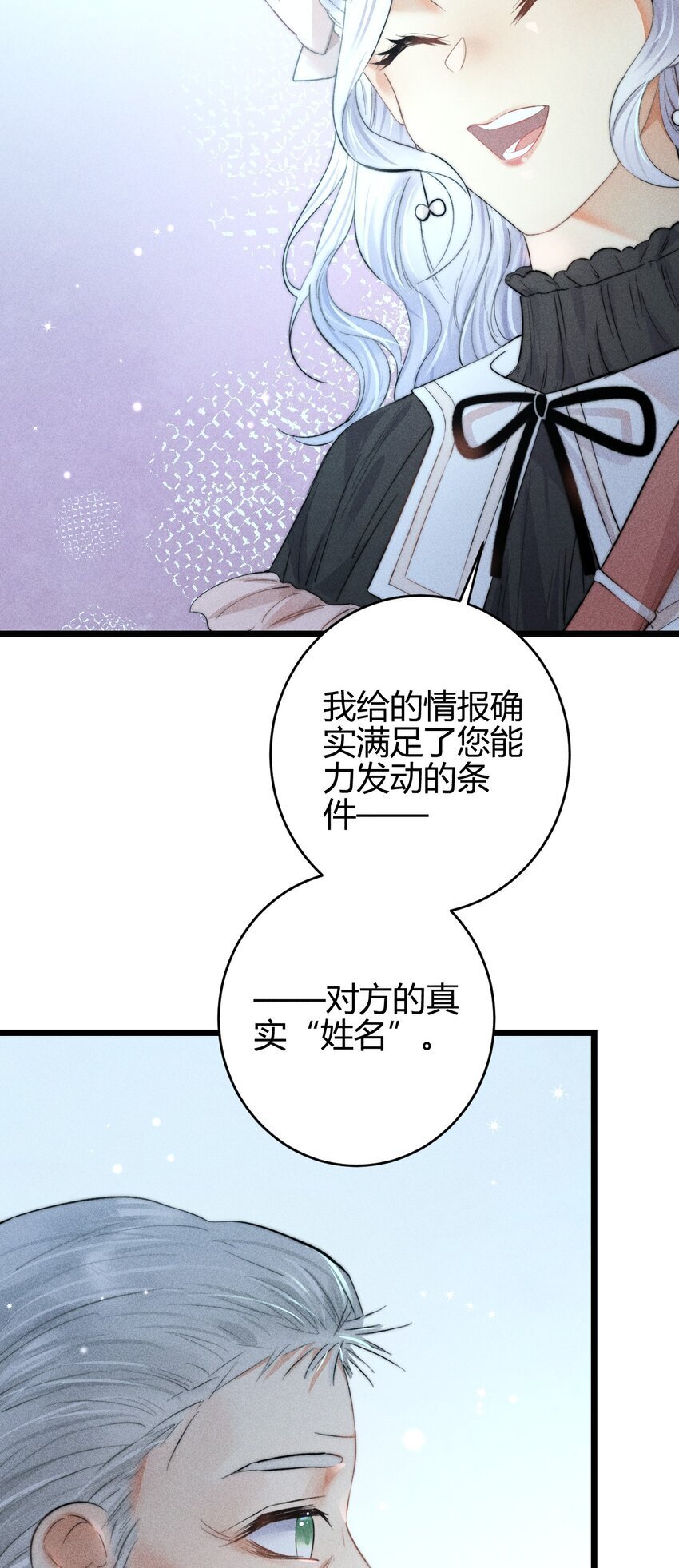 18 2F：野猫无主9