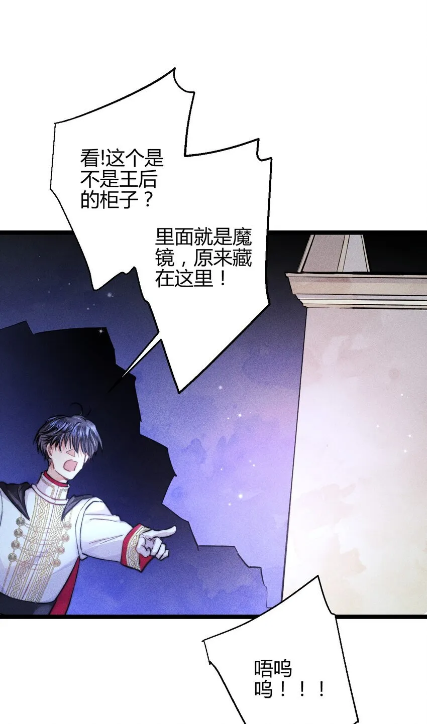 32 3F：真正的“藏身之地”20