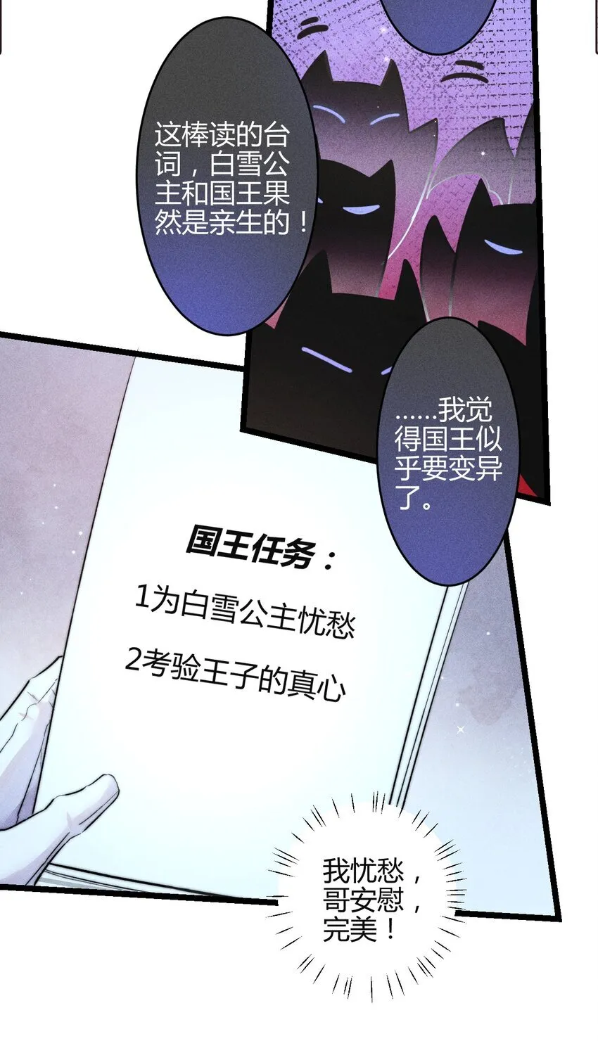 31 3F：镜中的你28