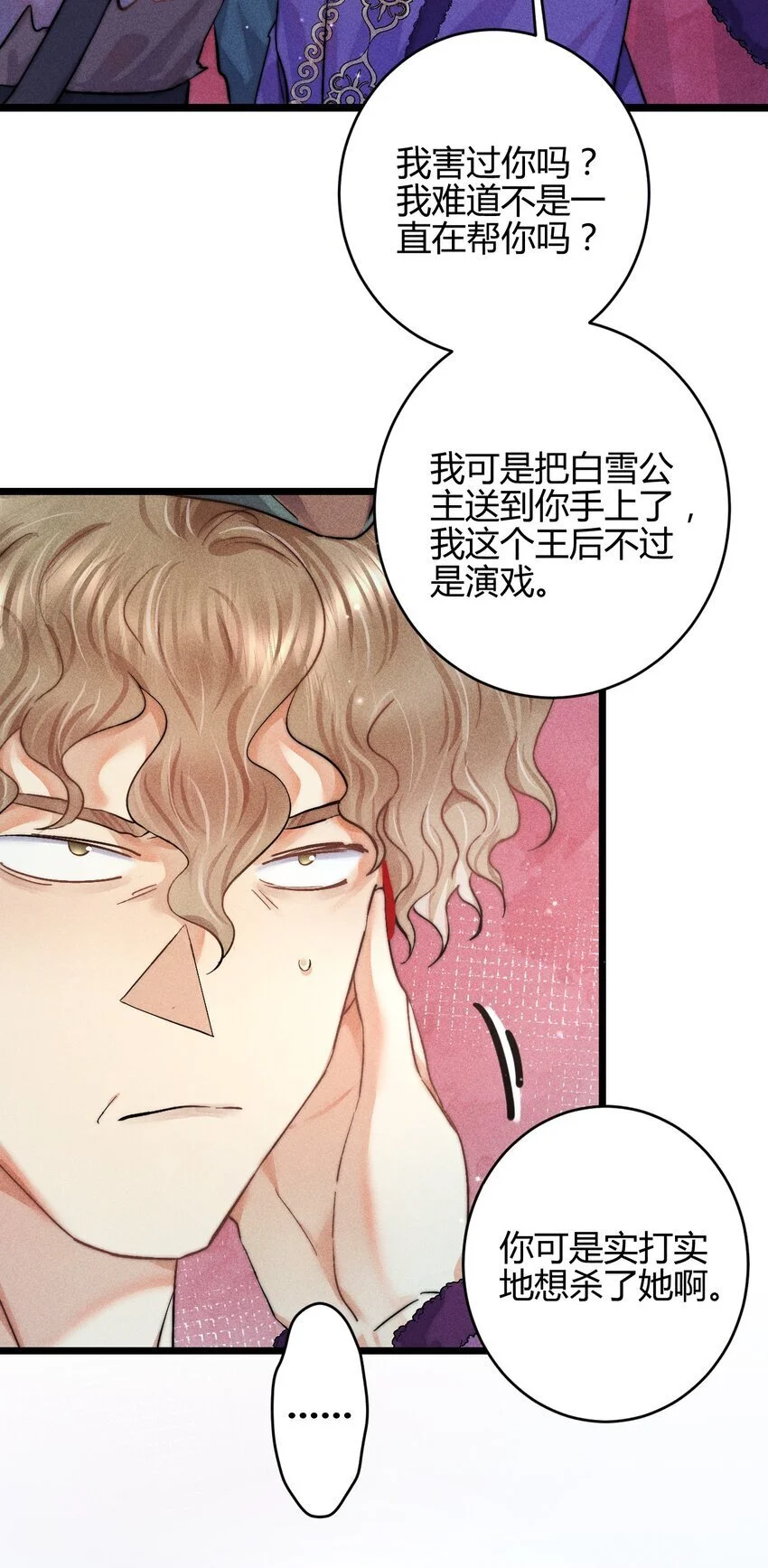 30 3F：“月亮”10