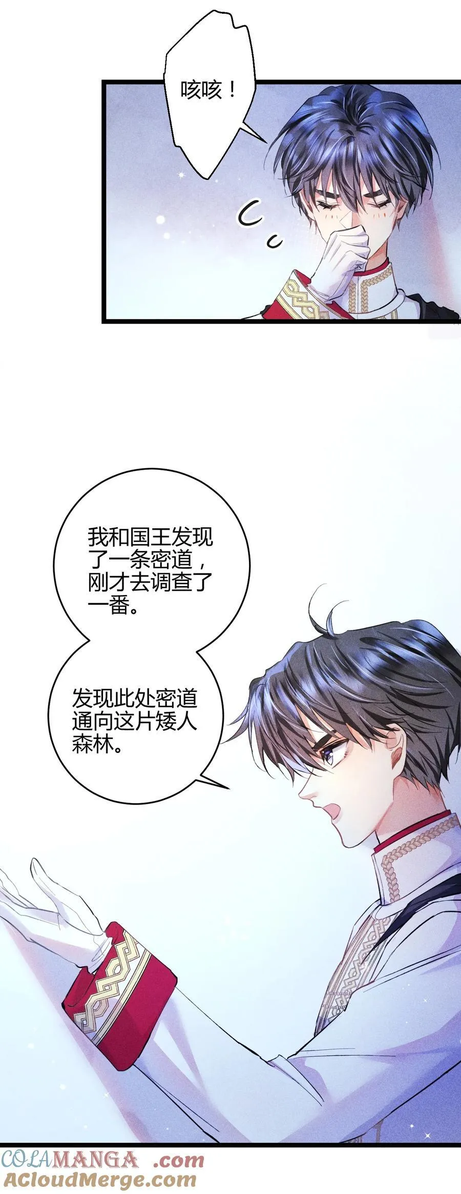 38 3F：吃下毒苹果的人10