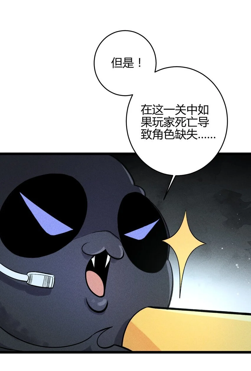 22 3F：好戏开幕34