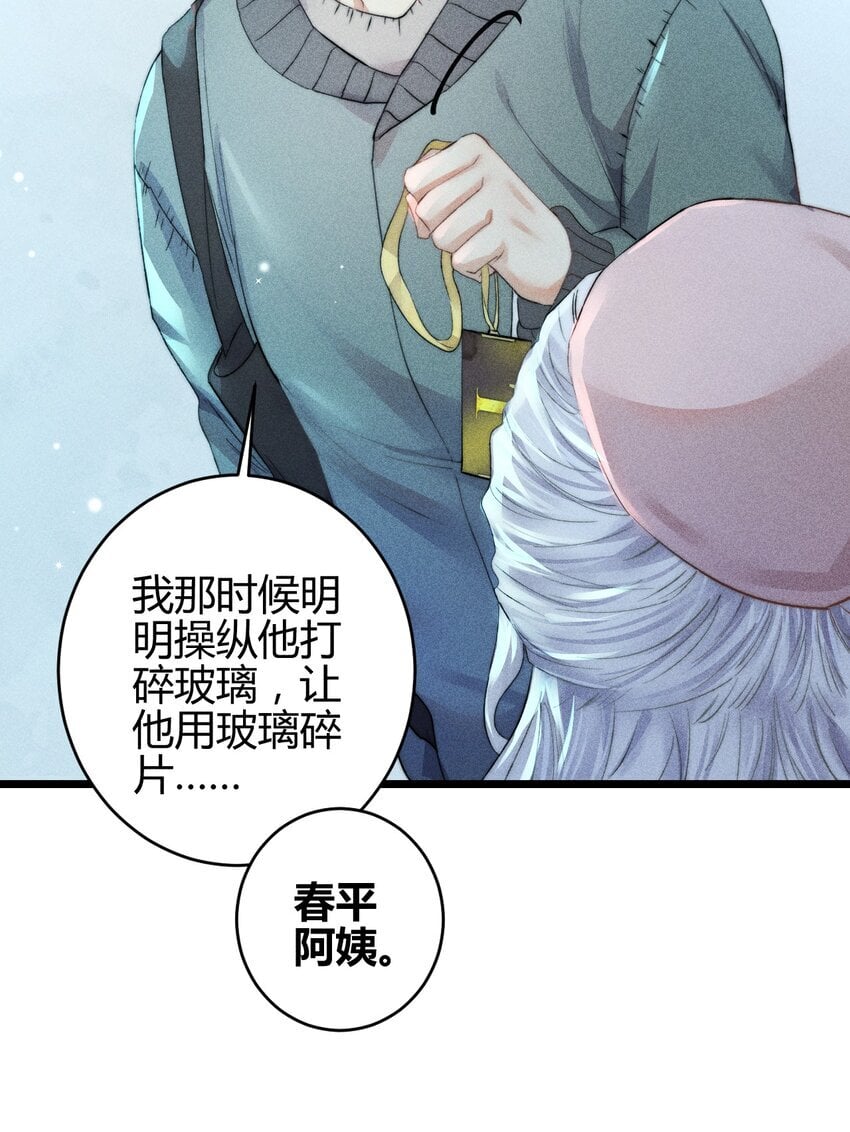 18 2F：野猫无主4