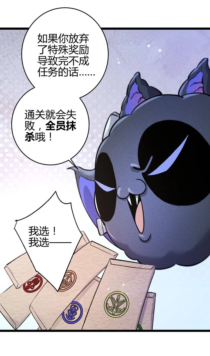 29 3F：更衣室里的玩家23