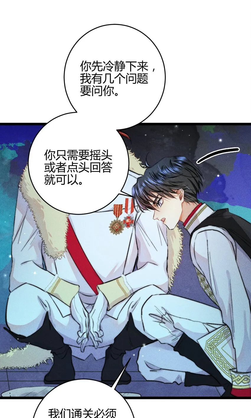33 3F：水中的秘密23