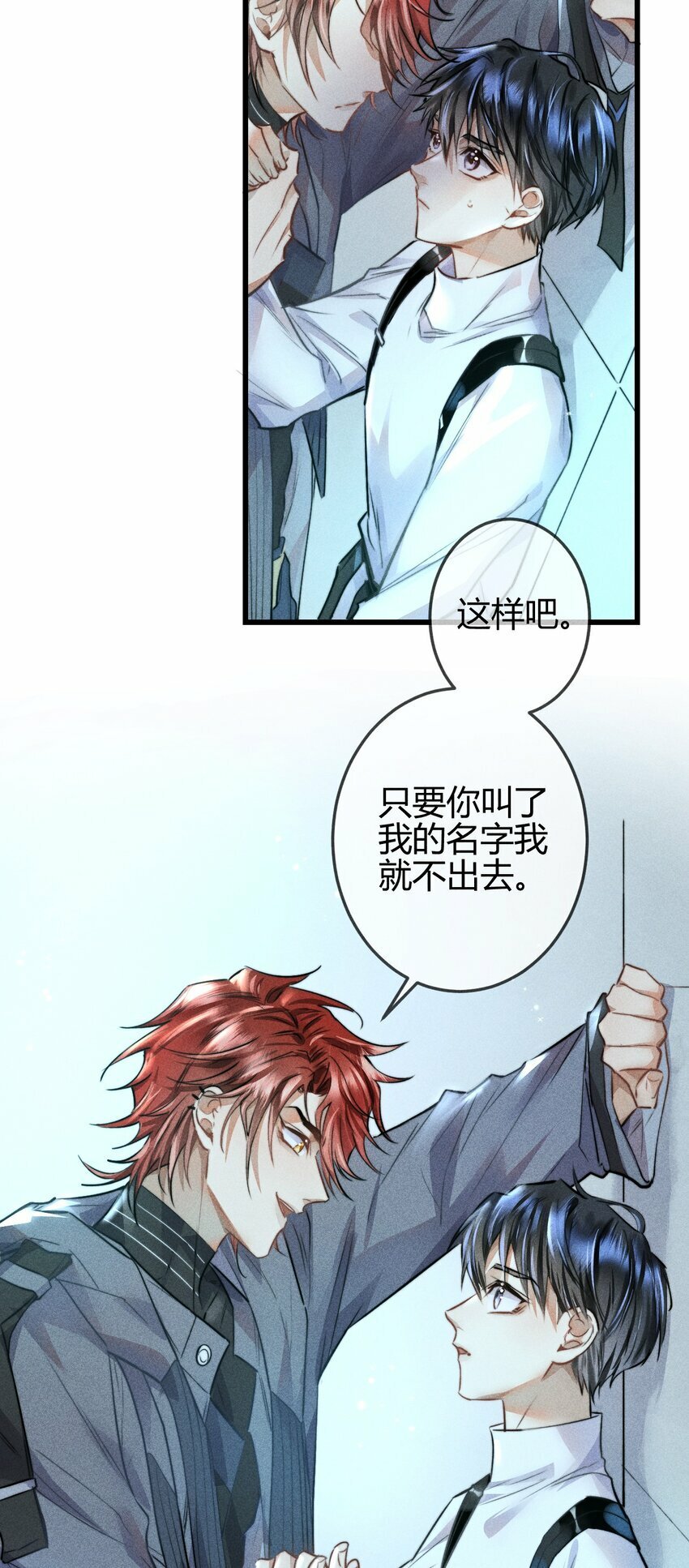 03 1F：叫我名字35