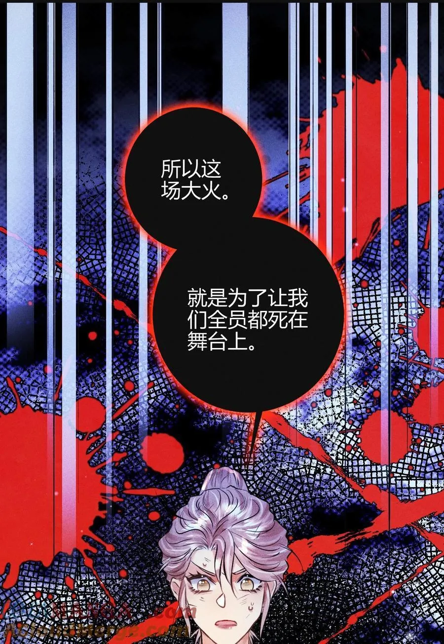 42 3F：无解之解24