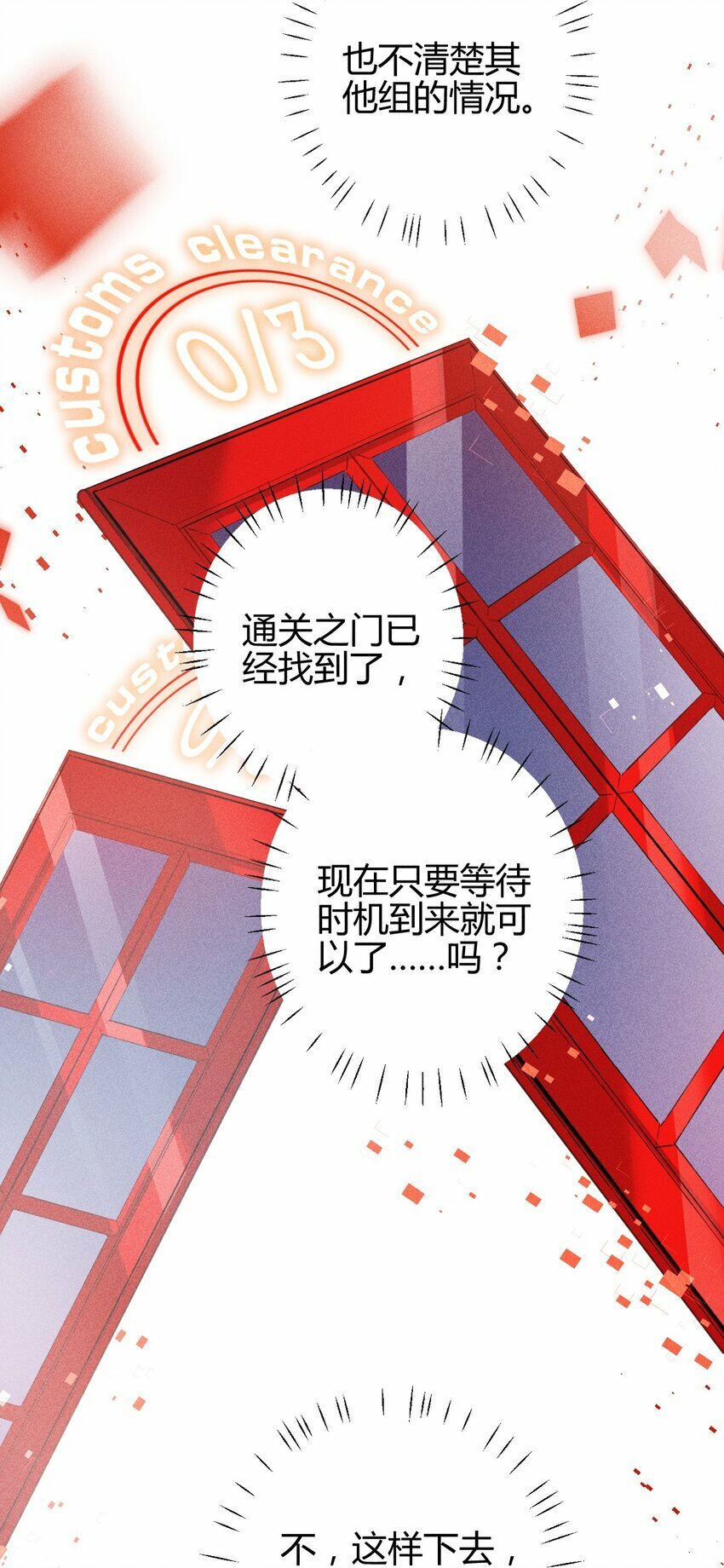 12 2F：打赌15
