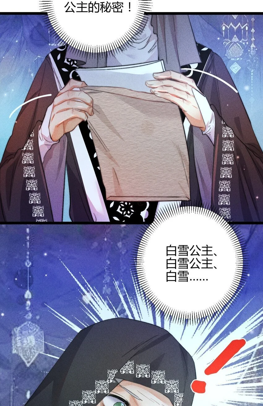 26 3F：为了你41