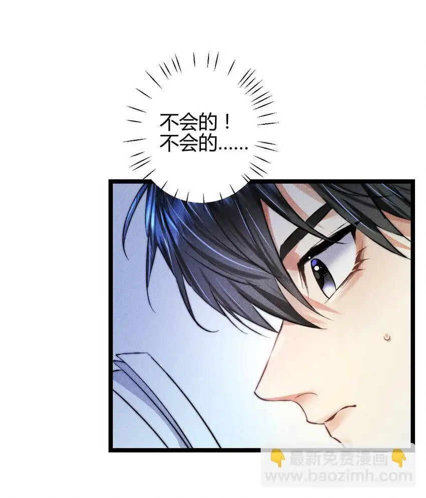 23 3F：国王与王后33