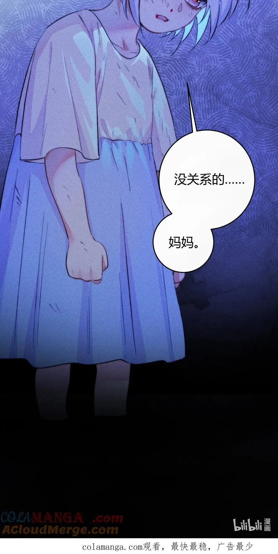 43 3F：挣脱囚笼38