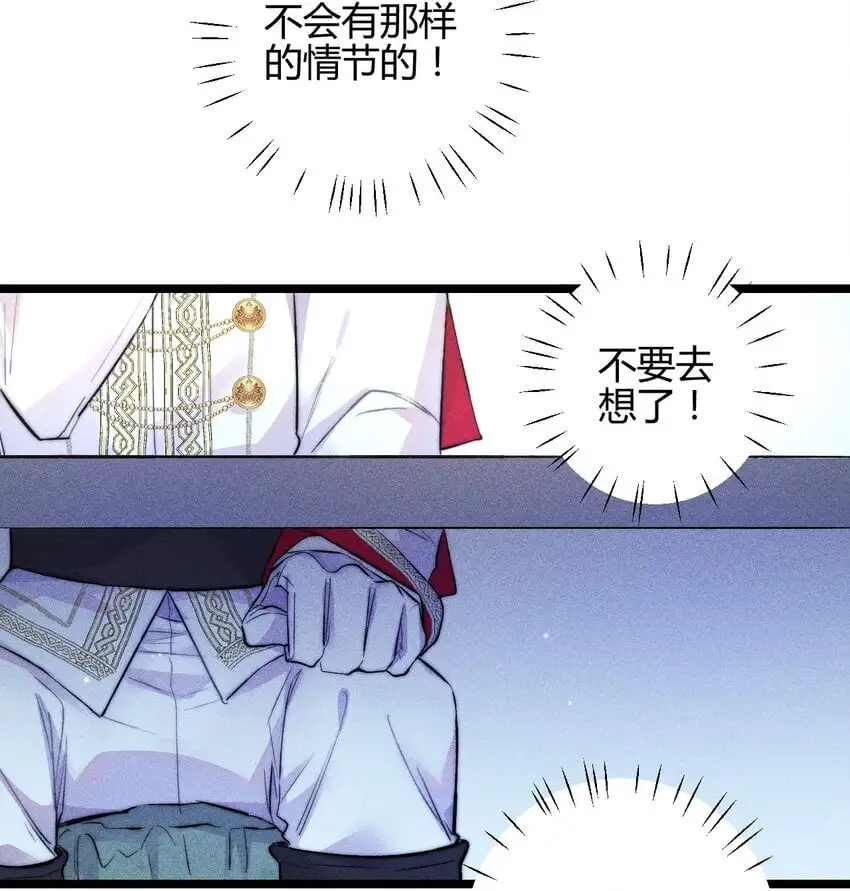 23 3F：国王与王后35