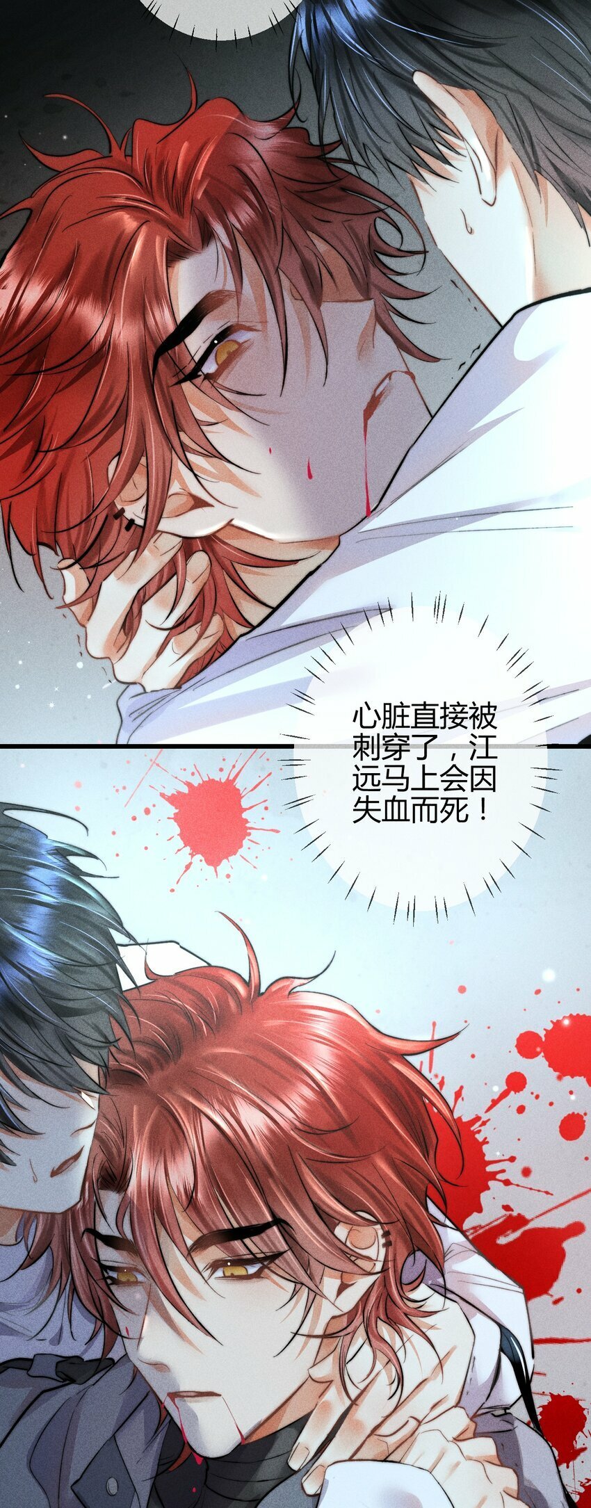 07 1F：“恋人”12