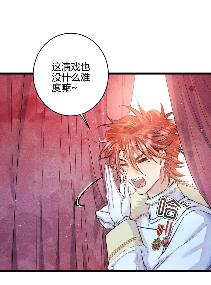 27 3F：私会5