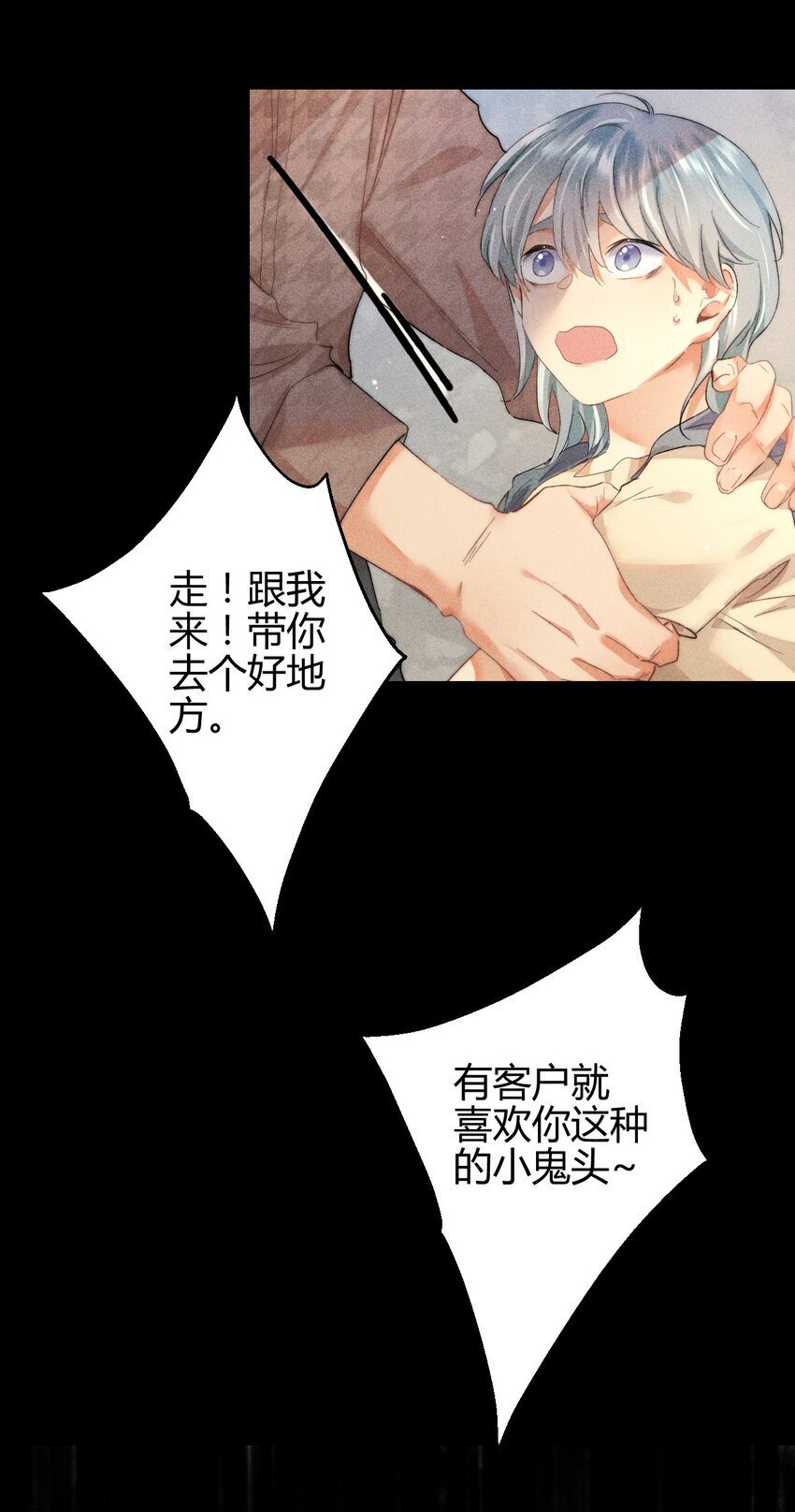 14 2F：隐者5