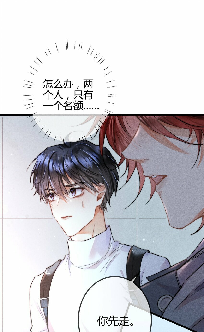 08 1F：死而复生的条件31