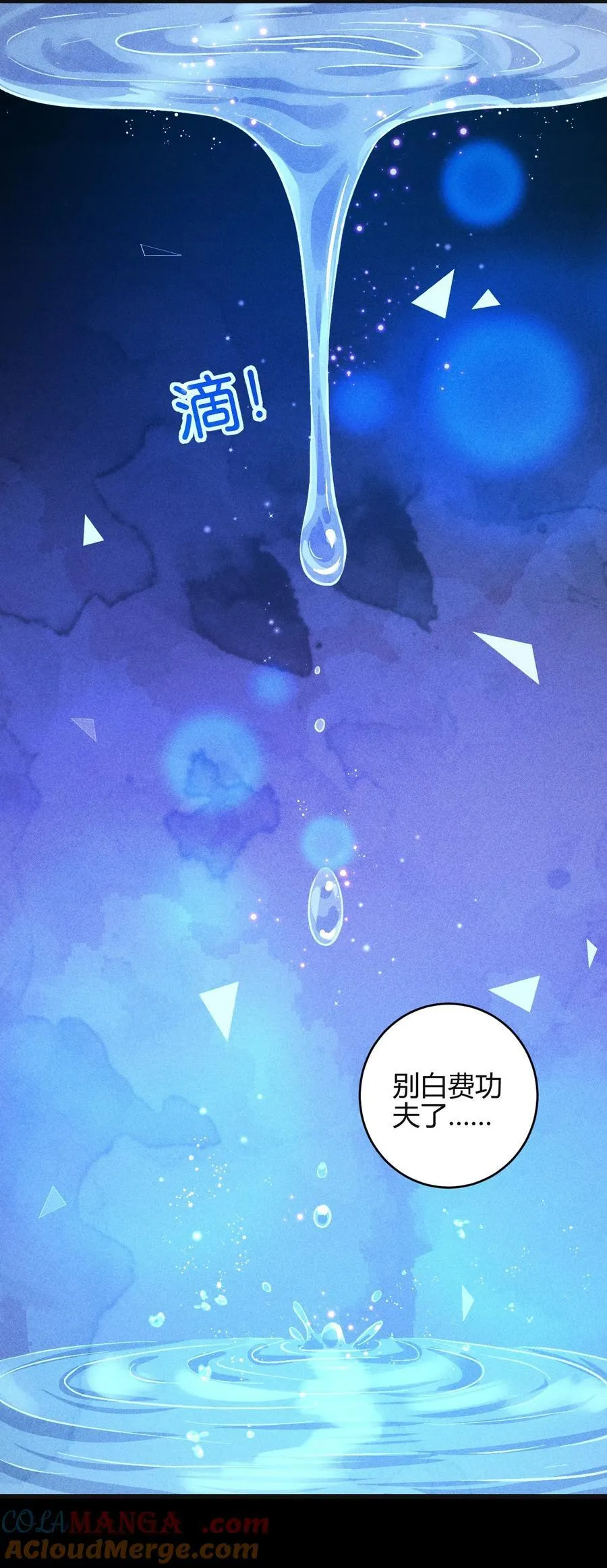 42 3F：无解之解18