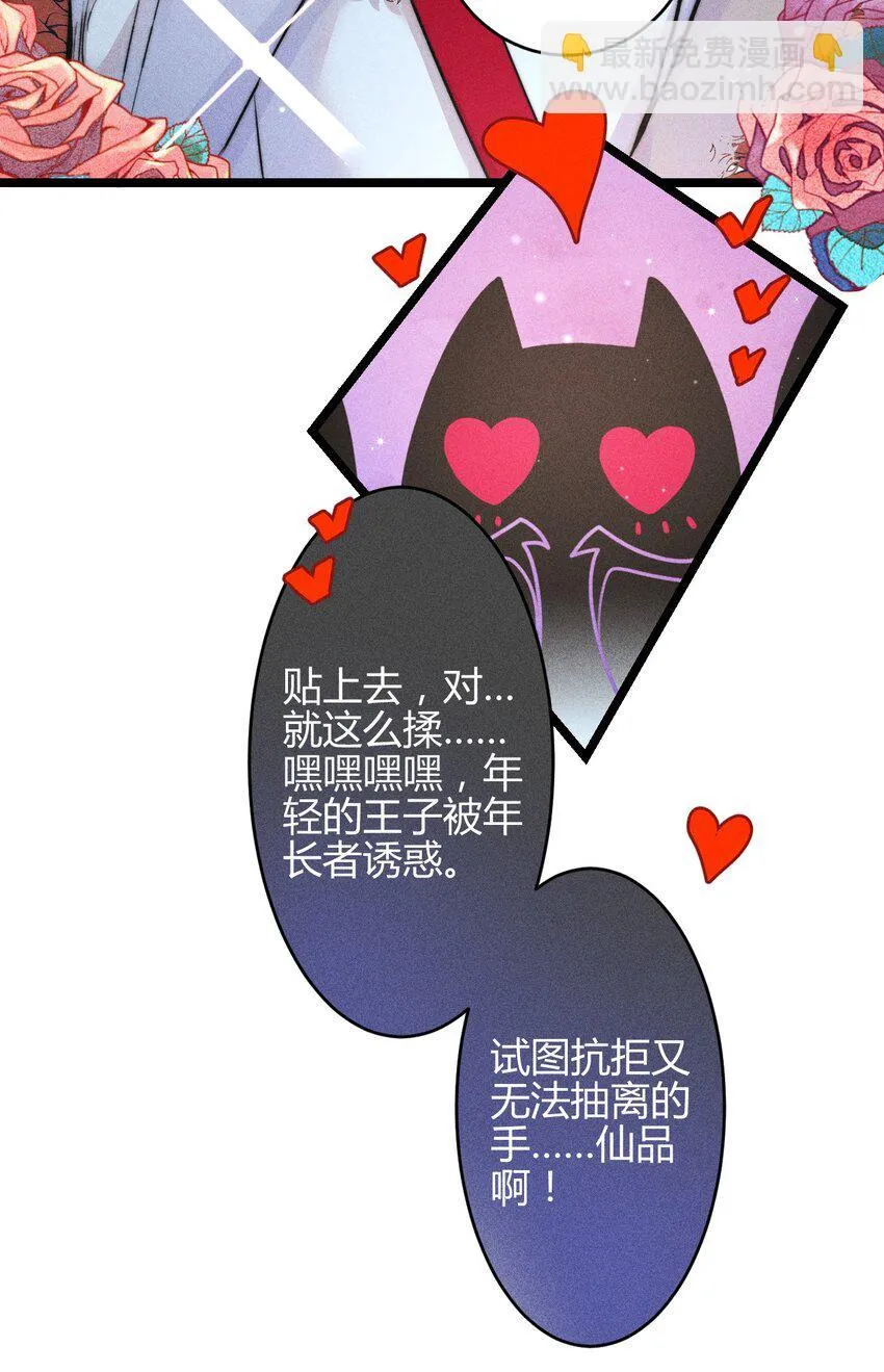 31 3F：镜中的你32