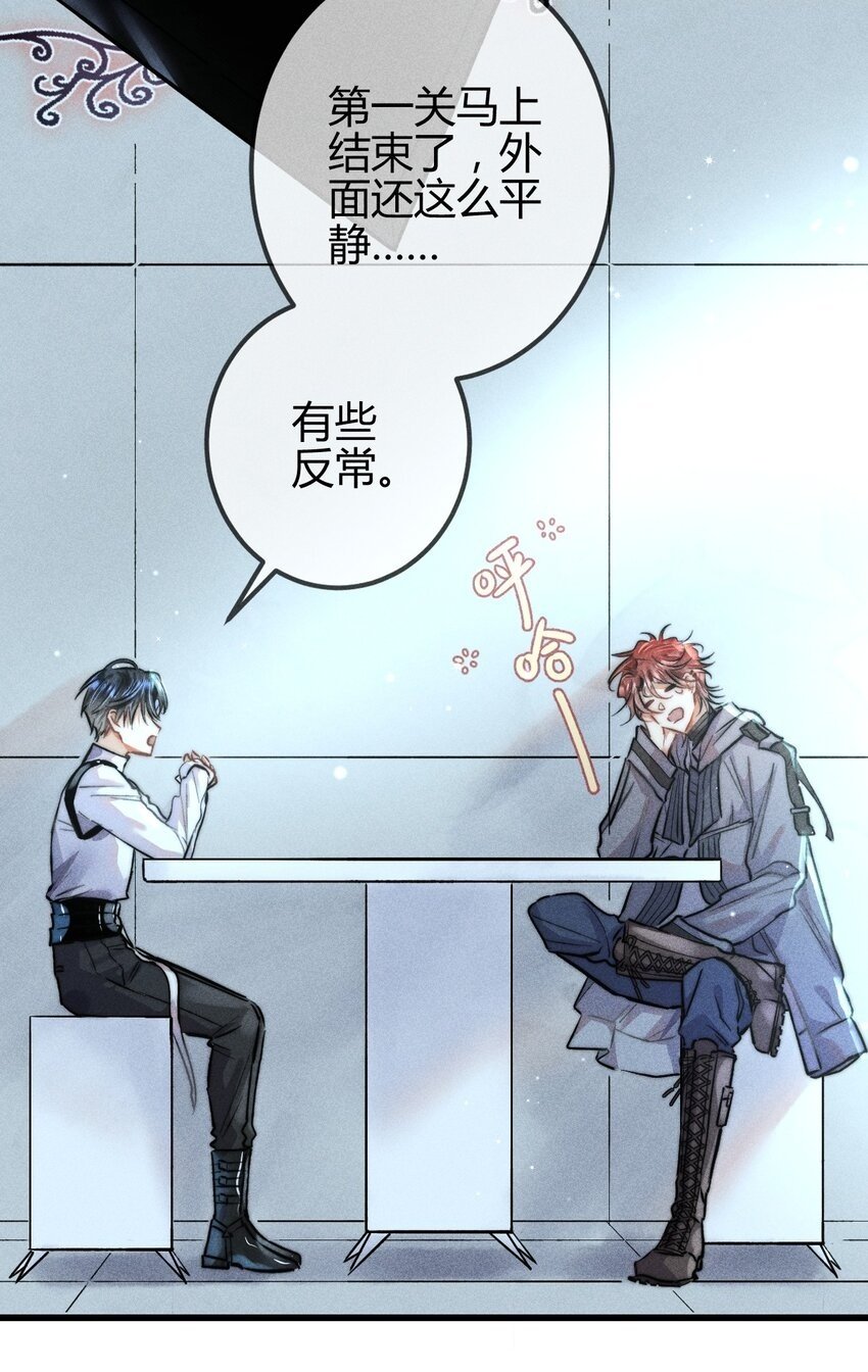 07 1F：“恋人”1