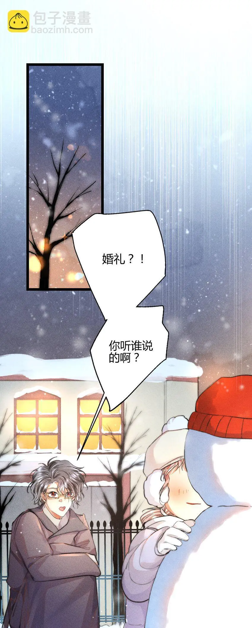 26 3F：为了你4