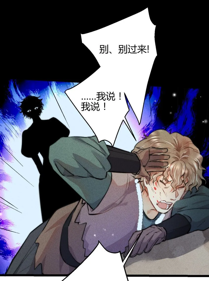 33 3F：水中的秘密13