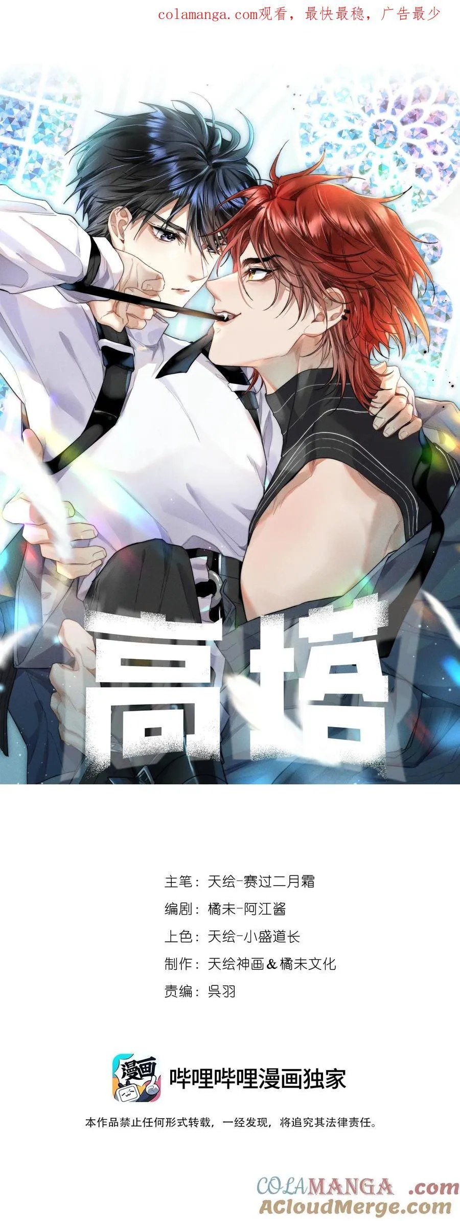 42 3F：无解之解0
