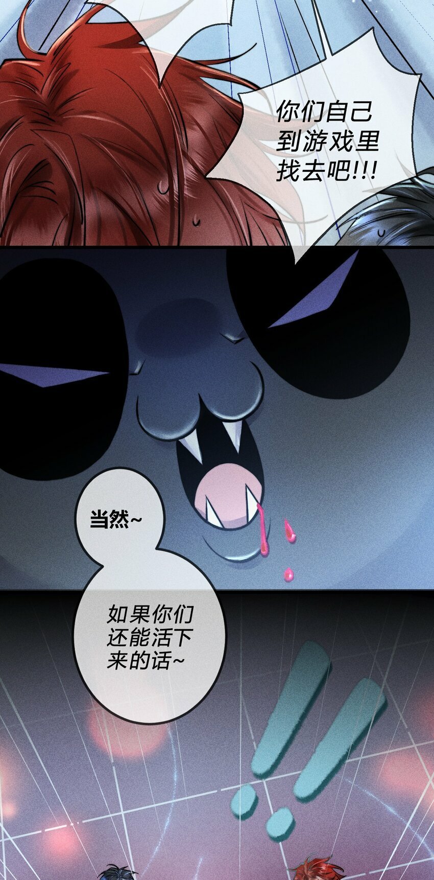 02 1F：我陪你18