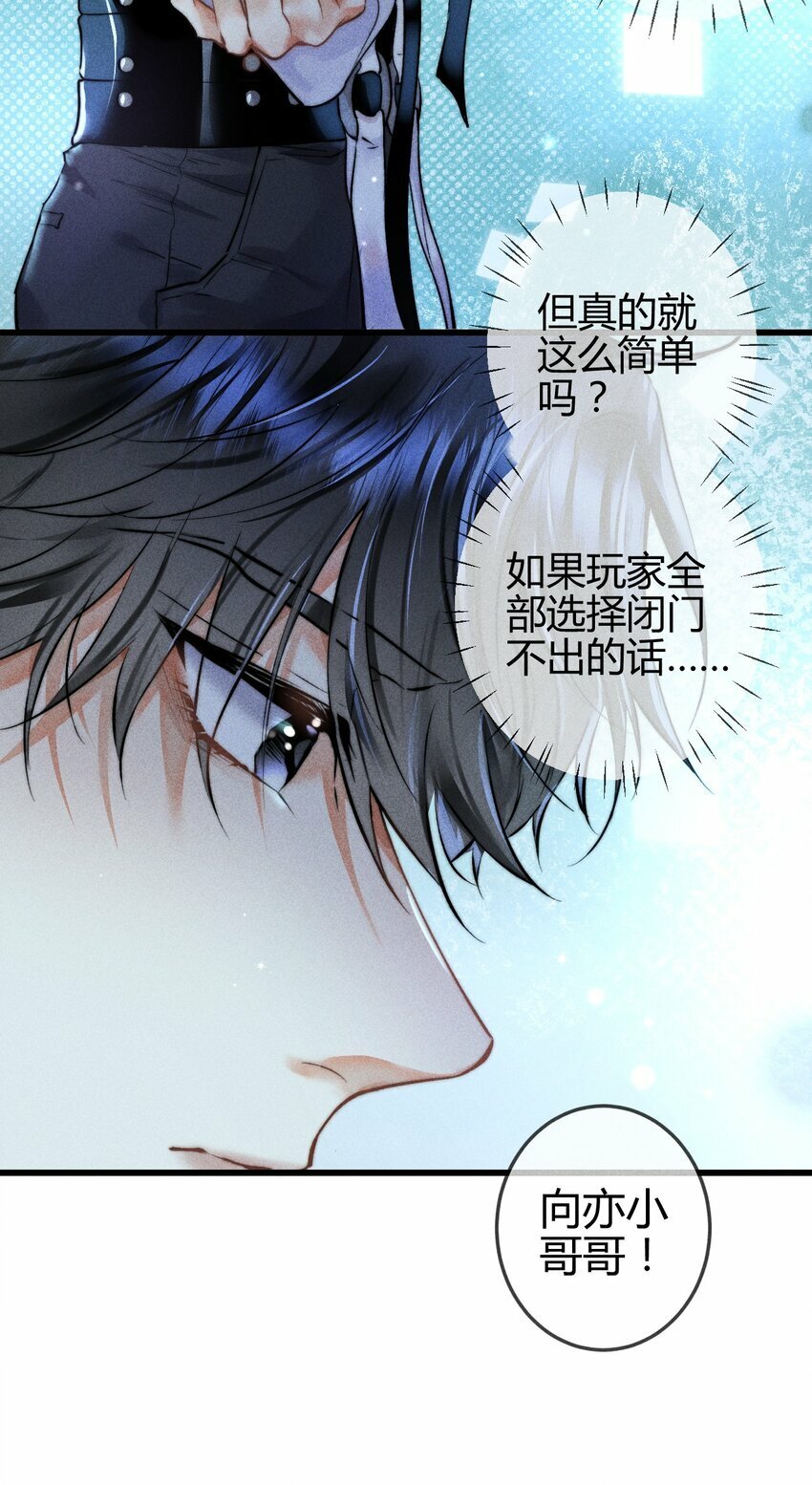 05 1F：万能钥匙33