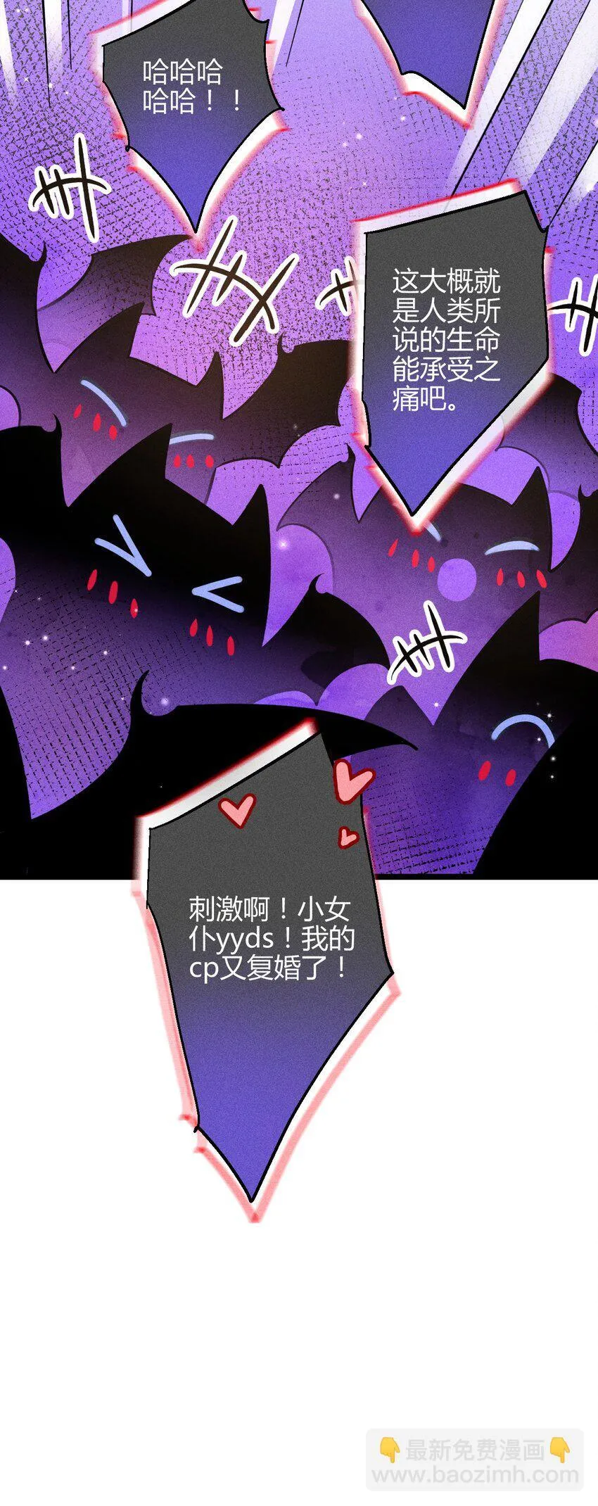36 3F：杀死你的方式42