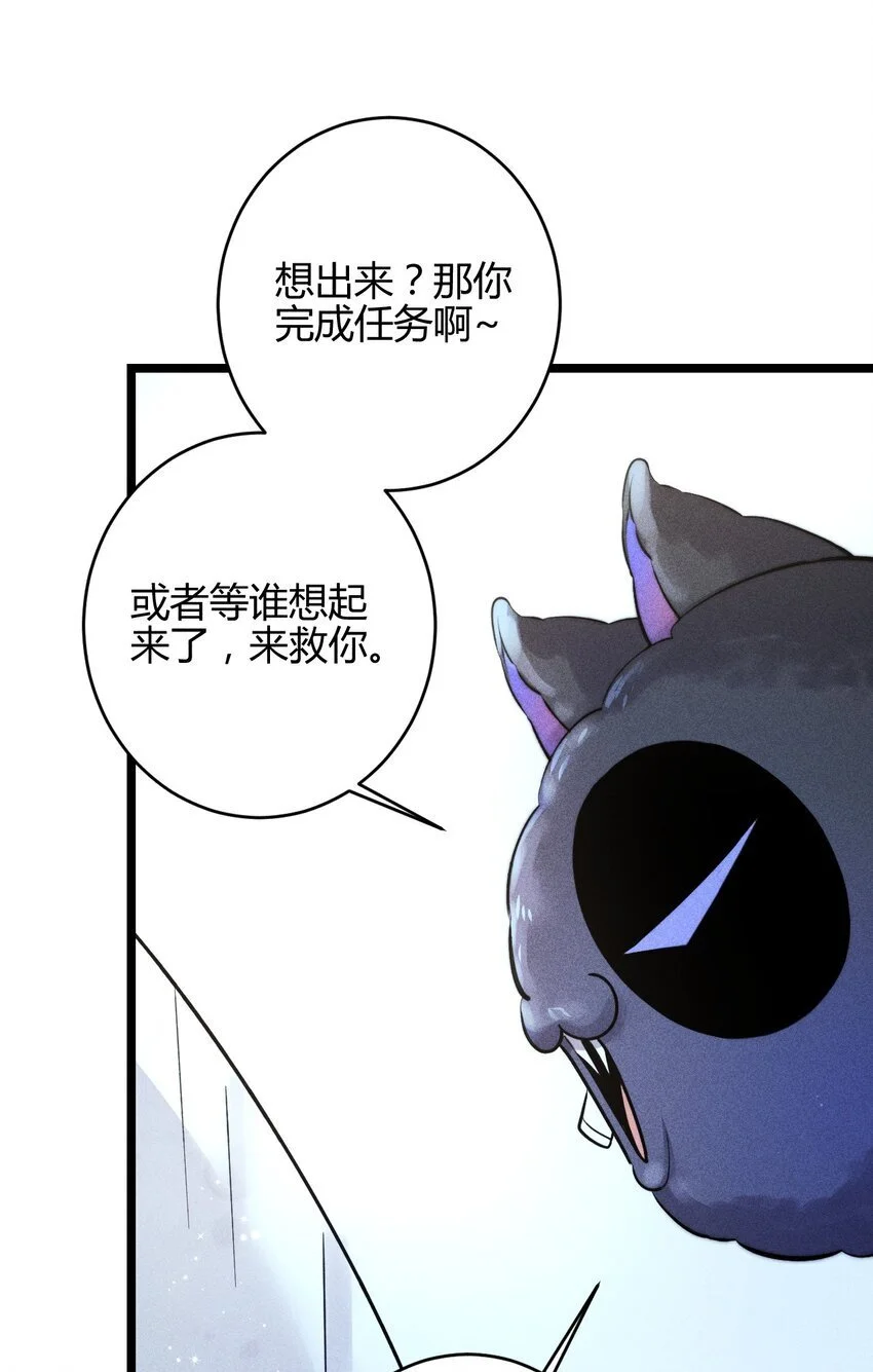 26 3F：为了你31