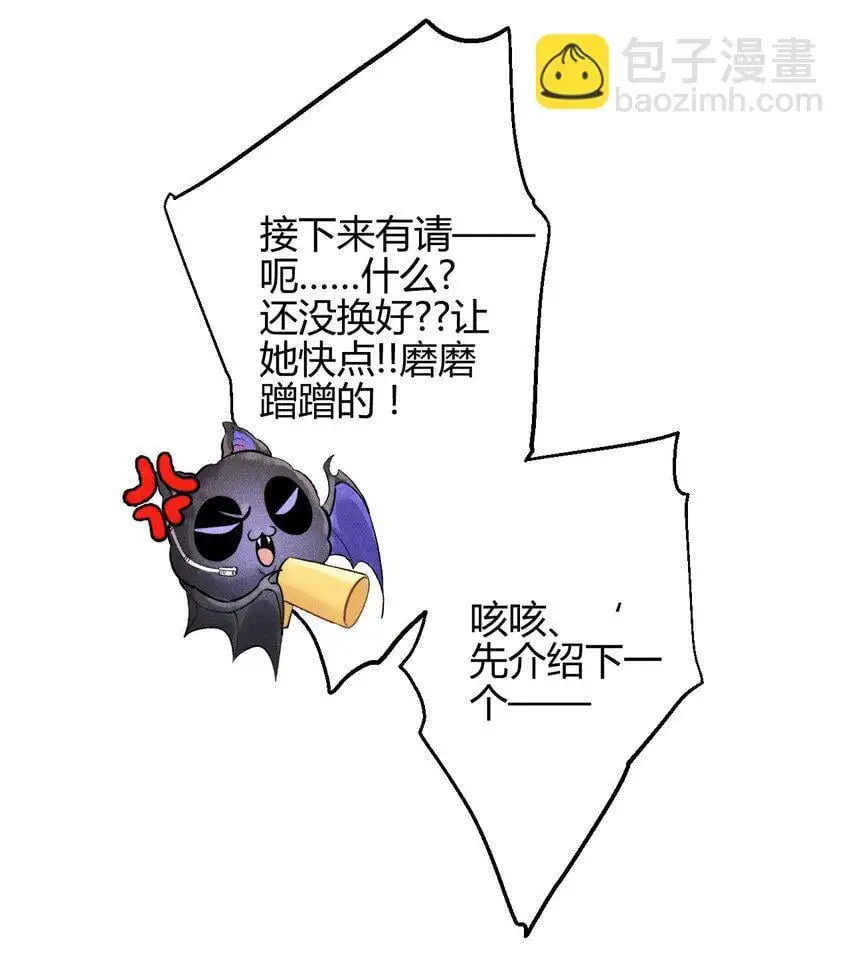 22 3F：好戏开幕41