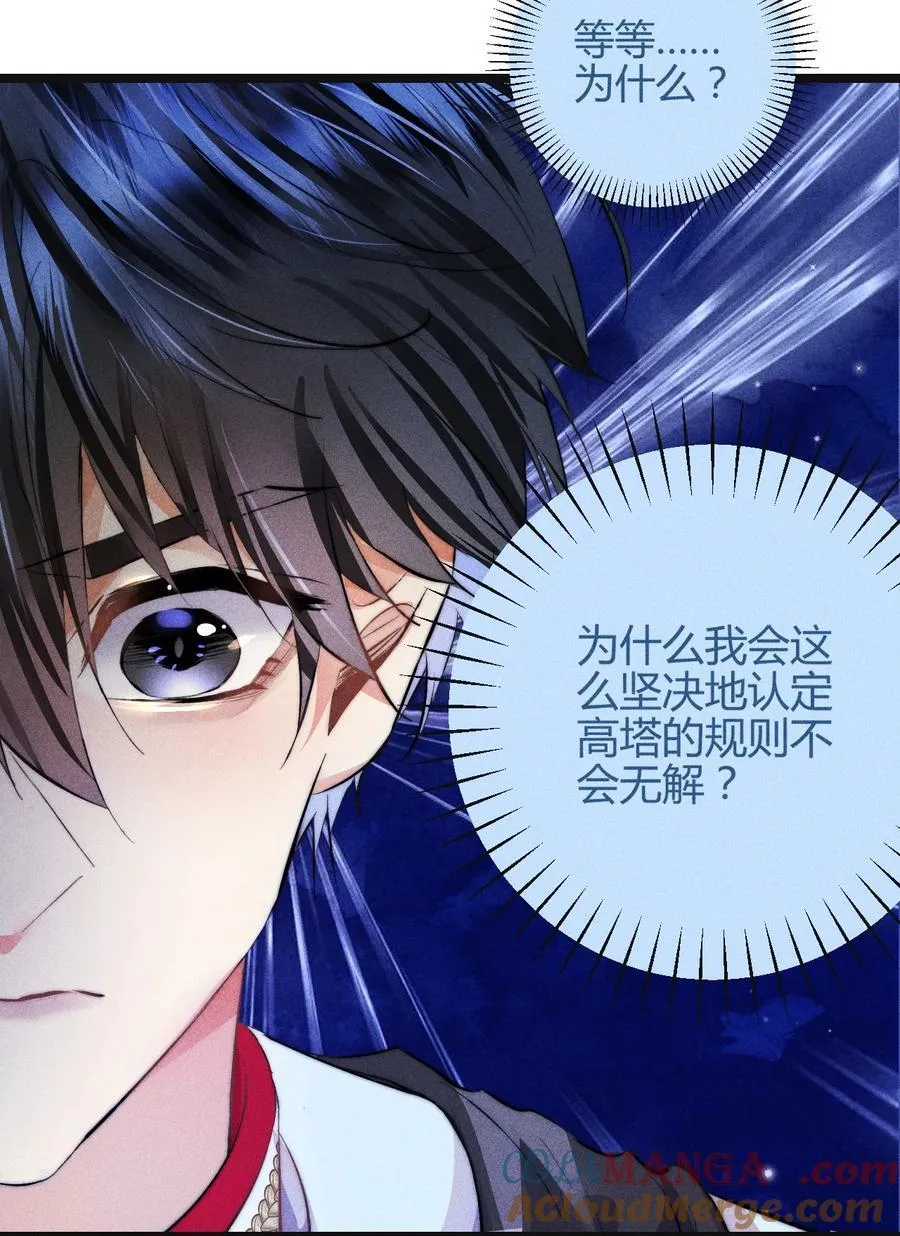 42 3F：无解之解34
