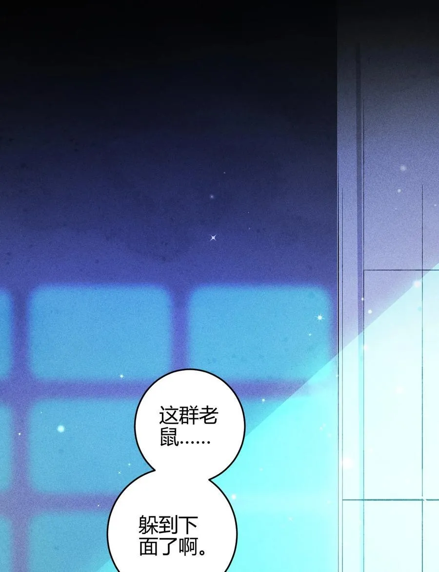 41 3F：最后的人质33