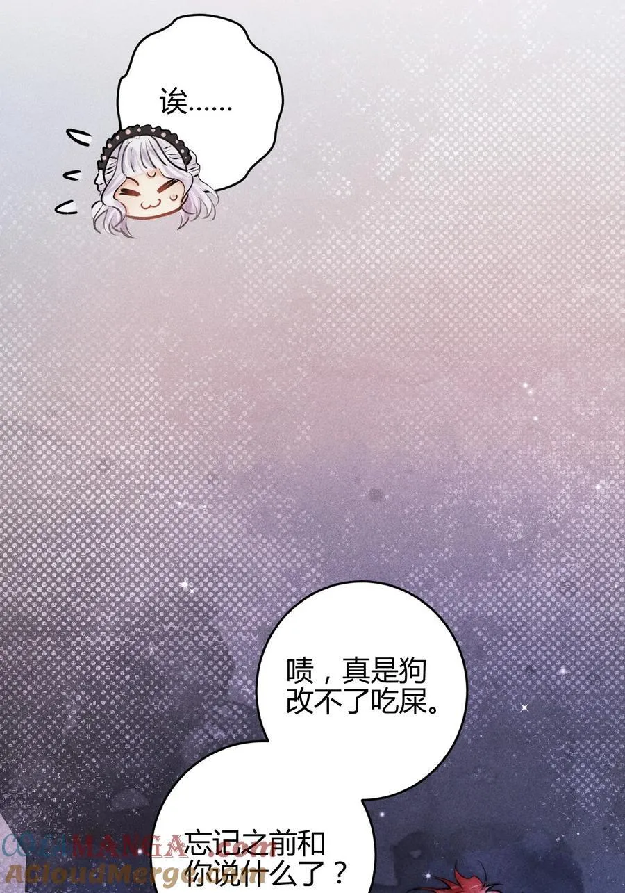 41 3F：最后的人质14